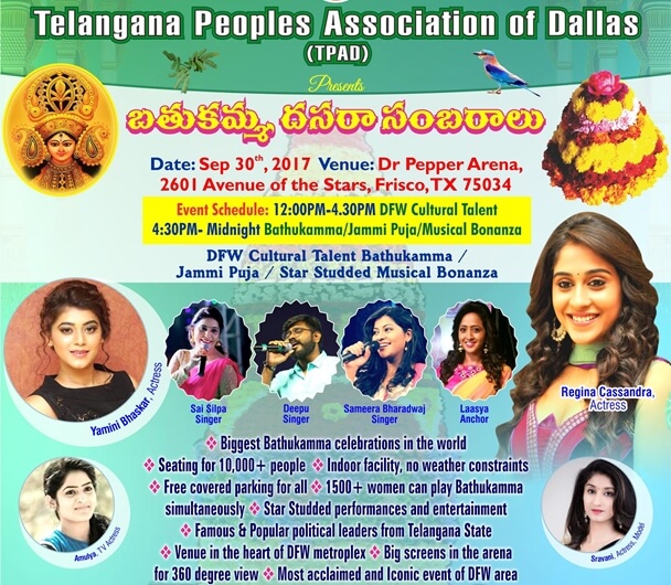Dallas Texas Indian events, Dallas Texas Telugu Indians, Bathukamma 2017 USA